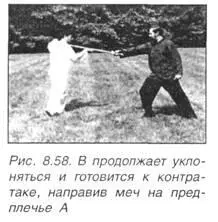 ПРИЛОЖЕНИЯ ИСТОКИ ТАЙЦЗИ ЦЮАНЬ В истории тайцзи цюань немало белых - фото 591