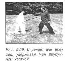 ПРИЛОЖЕНИЯ ИСТОКИ ТАЙЦЗИ ЦЮАНЬ В истории тайцзи цюань немало белых пятен - фото 592