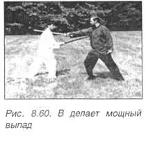 ПРИЛОЖЕНИЯ ИСТОКИ ТАЙЦЗИ ЦЮАНЬ В истории тайцзи цюань немало белых пятен - фото 593
