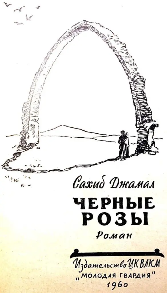 Самая благородная самая возвышенная и самая индивидуальная из мук мука - фото 1