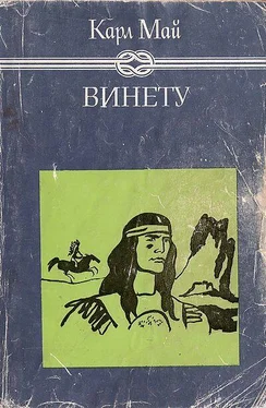 Карл Май Винету II обложка книги