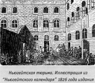 Изначально это был просто список казненных составленный надзирателем - фото 3