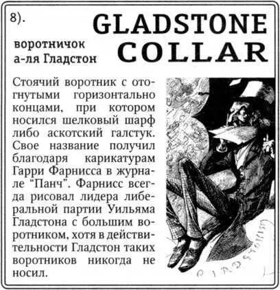 9 ГАЗОВАЯ ЛАМПА GAS lamp Газовое освещение было наиболее распространенным в - фото 141