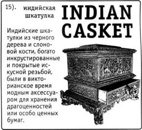 16 КОЛОКОЛЬЧИК ДВОРЕЦКОГО Дверной бронзовый колокольчик подвешенный на - фото 148