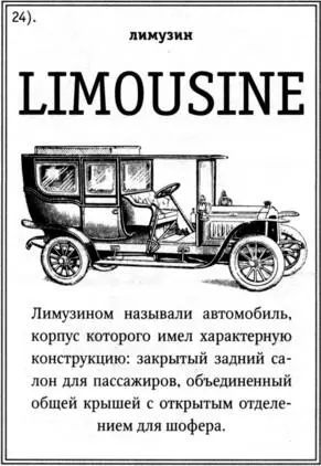 25 МАШИНА АТВУДА The Atwood machine Устройство для изучения динамики - фото 157