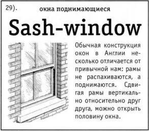 30 ОМНИБУС OMNIBUS Пароконная городская карета как правило с сиденьями - фото 162