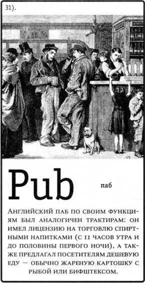 32 ПАНЧ Punch Традиционный персонаж английского уличного кукольного театра - фото 164