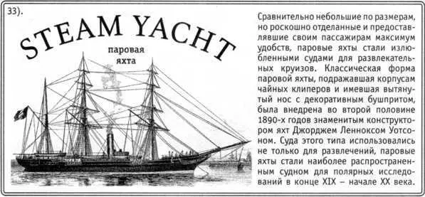 34 ПОДСТАВКА ДЛЯ СПИЧЕК matchstand Как и большинство предметов - фото 166