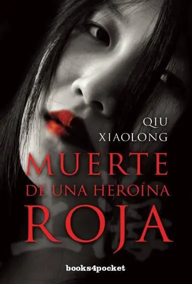 Qiu Xiaolong Muerte De Una Heroína Roja SERIE DEL INSPECTOR CHEN CHAO 1 - фото 1