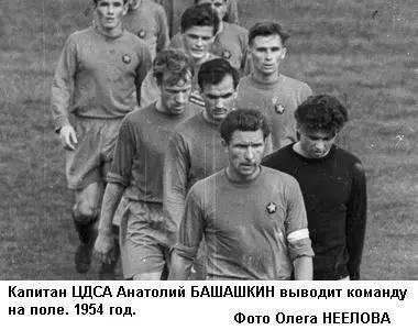 11 апреля мы на переполненном стадионе играли с киевским Динамо и в - фото 2