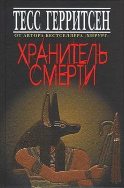 Тесс Герритсен Хранитель смерти обложка книги