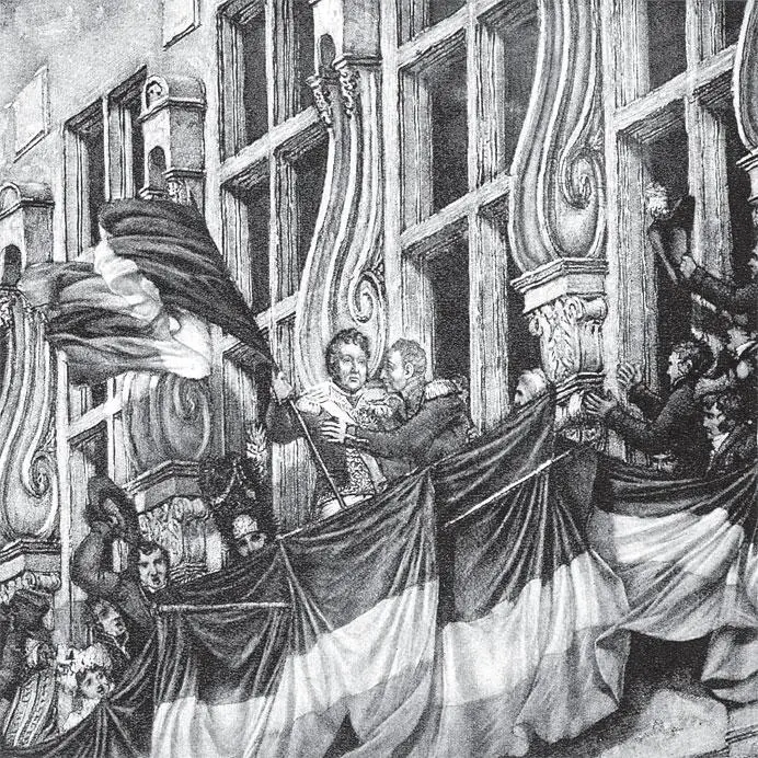 Герцог Орлеанский и генерал Лафайет на балконе ратуши Гравюра 1830 - фото 191