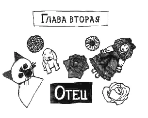 Не говори отцу про выигрыш умоляла я маму Не волнуйся ничего я ему не - фото 3