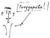И хоть начальник Генштаба гарантирует социальную защищенность но в войсках все - фото 26