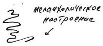 Но в последнее время нервы мои сдают и там где приличным было рассматривание - фото 38