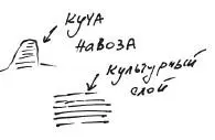 Травля бедных остроумцев велась во все времена Остроумие всегда приживалось - фото 21