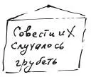 Я бы попросил у Всевышнего только об одной привилегии лично ее туда - фото 30