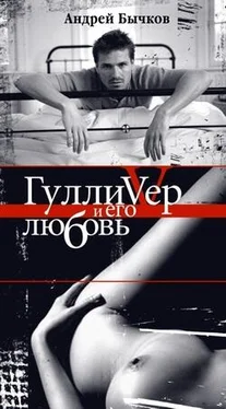 Андрей Бычков Блиссамбо обложка книги