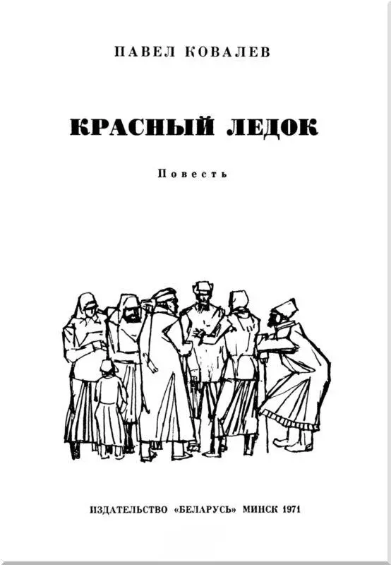 В который раз внук Василек и внучка Аленка просят меня Деду а деду - фото 1