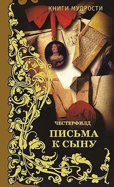 Филипп Честерфилд Письма к сыну обложка книги