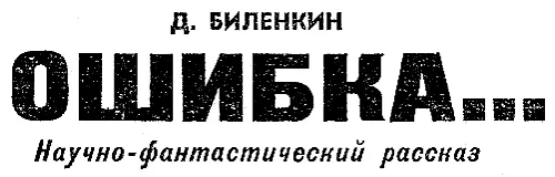 Окна смотрели в бесконечность неба откуда медленно и густо выплывали облака - фото 6