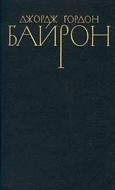 Джордж Байрон Речь, произнесенная в Палате лордов 27 февраля 1812 года во время обсуждения билля против разрушителей станков обложка книги