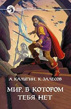 Алексей Калугин Два шага до горизонта обложка книги