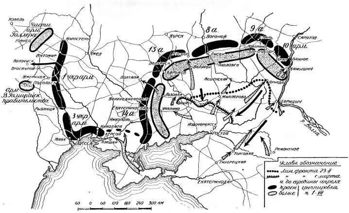 Боевые действия на Юге России веснойлетом 1919 года Московская - фото 135