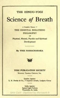 Yogi Ramacharaka The Hindu-Yogi Science of Breath обложка книги