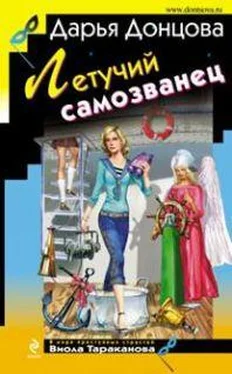 N/K Летучий самозванец обложка книги