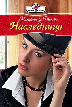 Натали де Рамон Наследница обложка книги