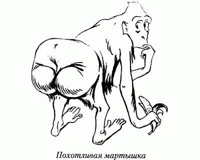 А еще обезьяны живут стадом и стадом удовлетворяют свои потребности в еде и - фото 1