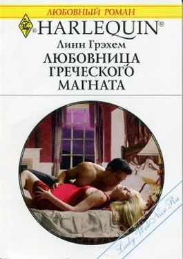 Линн Грэхем Любовница греческого магната обложка книги