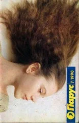 Рон Гуларт - Мускадин