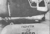 Mи1HX со снятым почтовым контейнером Столь необходимый санитарный вариант - фото 32