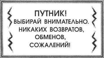 Том слишком доверяет людям заметил Барда Мы бы уже могли взять что - фото 8