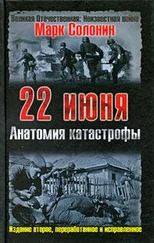 22 Июня Книга Купить