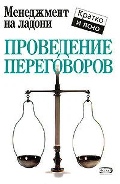 Кейт Кинан Проведение переговоров обложка книги