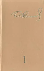 Борис Екимов - Частное расследование
