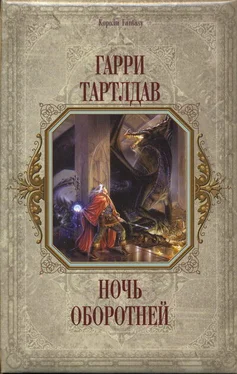 Гарри Тертлдав Принц Севера обложка книги