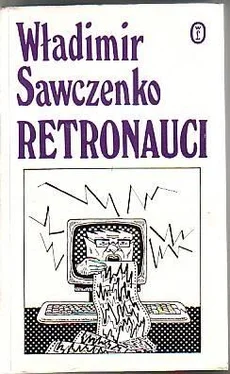  Wladimir Sawczenko Retronauci обложка книги