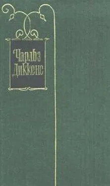 Чарльз Диккенс Рассказы 60-х годов обложка книги