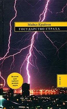 Майкл Крайтон Государство страха обложка книги