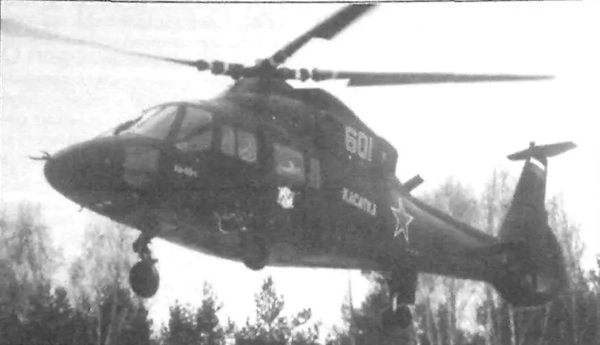 На МАКС2001 фирма КАМОВ представляет вертолеты военного и гражданского - фото 13