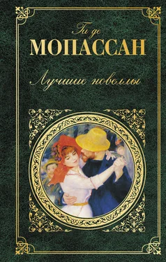 Ги Мопассан Лучшие новеллы [сборник] обложка книги