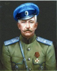 Петр Краснов - Казачья Самостийность