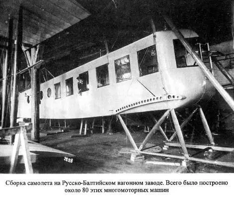 Наконец 13го мая было решено пробовать подняться на воздух понастоящему - фото 30