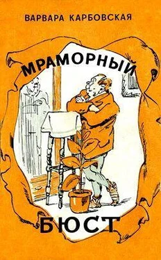 Варвара Карбовская Женская головка обложка книги