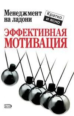 Кейт Кинан Эффективная мотивация обложка книги