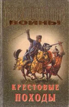 Геннадий Прашкевич Крестовые походы обложка книги